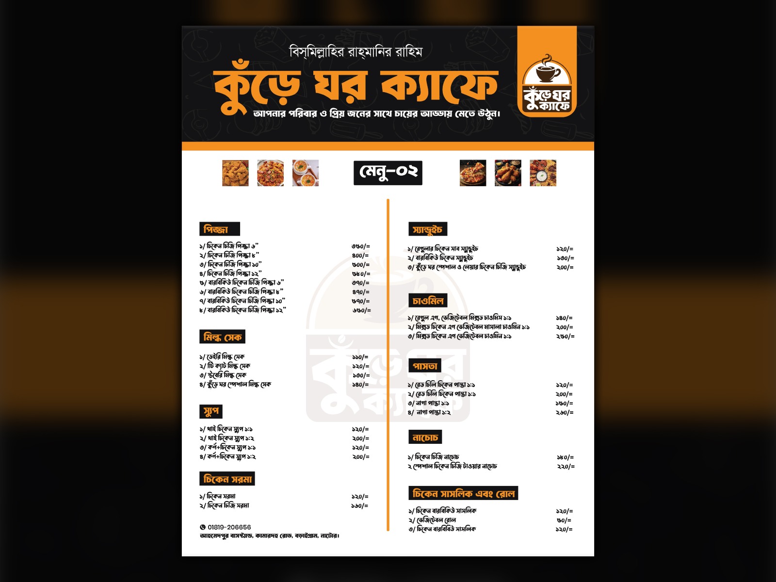 Print Design 04