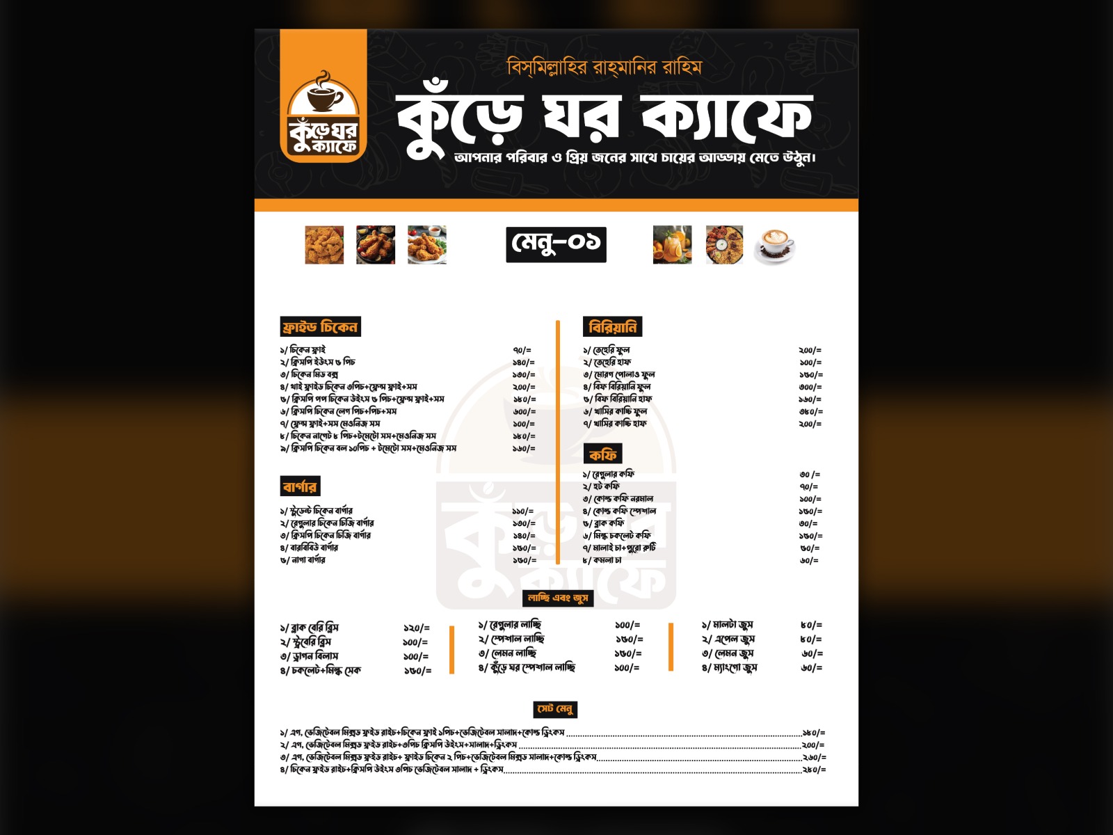 Print Design 05